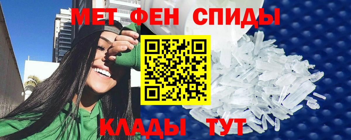 АМФЕТАМИН Розовый Ханты-Мансийск