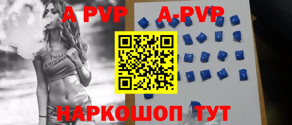 Ханты-Мансийск  APVP СК КРИС  A PVP СК  Вход с VPN 