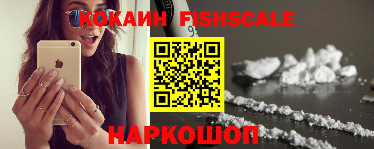 КОКАИН  купить  цена  Вход с VPN  Ханты-Мансийск  Кокаин 97%  COCAIN 98% 