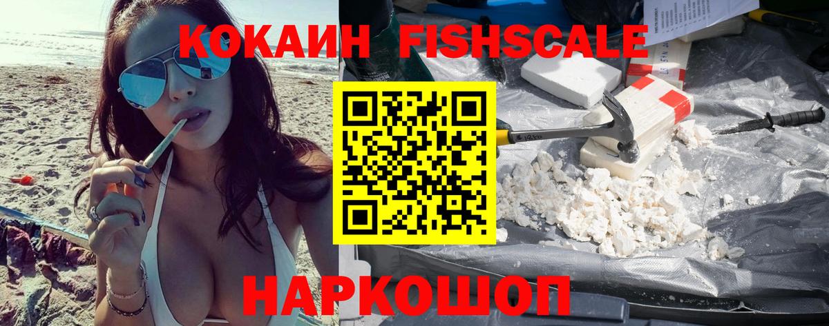 Кокаин Эквадор Ханты-Мансийск