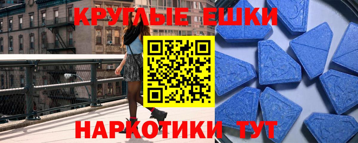 Ханты-Мансийск  Ecstasy  Вход с VPN  мега ССЫЛКА  Экстази mix  ЭКСТАЗИ DUBAI 