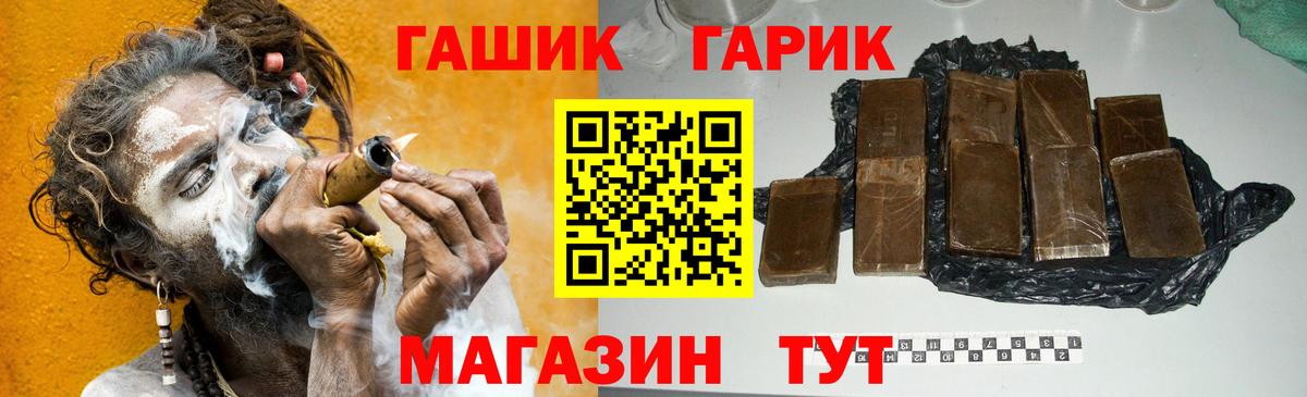 Гашиш индика сатива Ханты-Мансийск