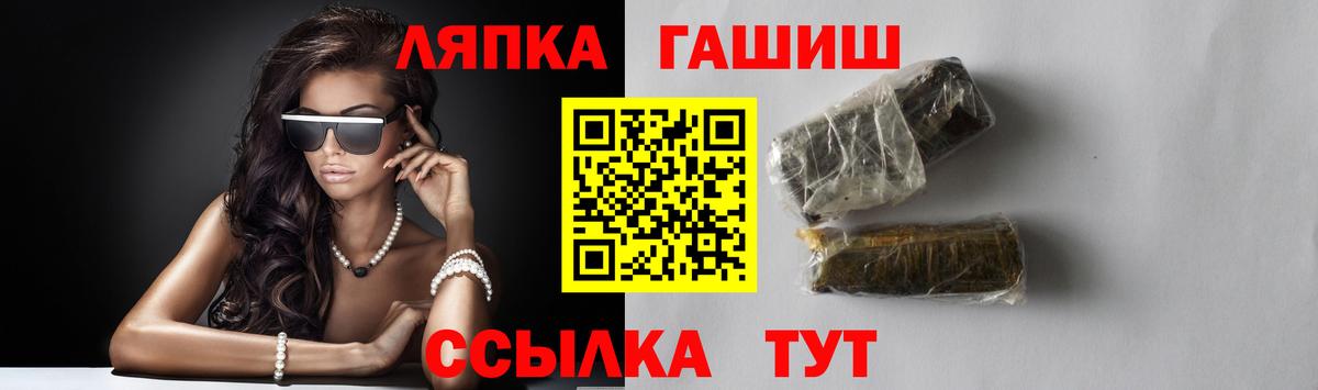 Ханты-Мансийск  Гашиш ice o lator  ГАШ убойный  Вход с VPN 
