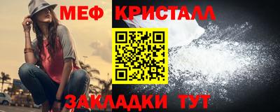 скорость Кунгур