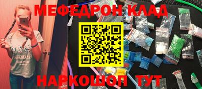 мет Лесосибирск