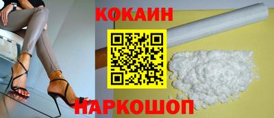 скорость Кунгур