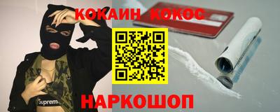 2c-b Ливны