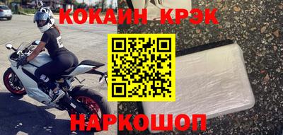 мет Лесосибирск