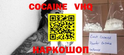 2c-b Ливны