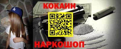 2c-b Ливны