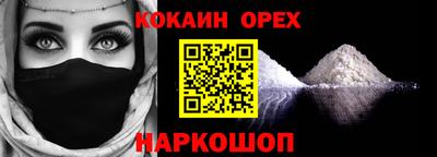 мескалин Кулебаки