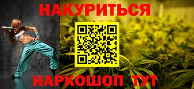 2c-b Ливны