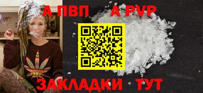 2c-b Ливны