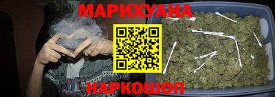 марихуана Ликино-Дулёво
