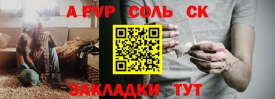 2c-b Ливны