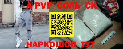 мескалин Кулебаки
