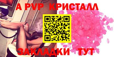 мет Лесосибирск