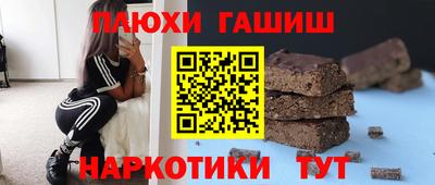 марихуана Ликино-Дулёво