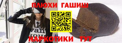 мескалин Кулебаки