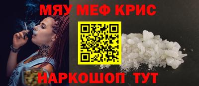 мет Лесосибирск