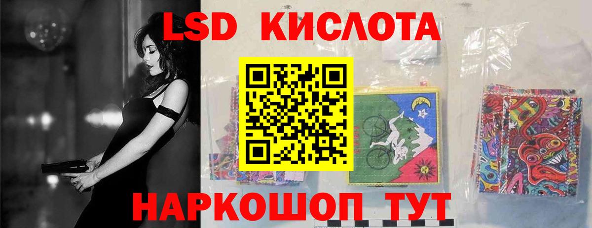 ЛСД экстази ecstasy  Лсд 25 экстази ecstasy  Лсд 25 экстази  Ханты-Мансийск  Вход с VPN 