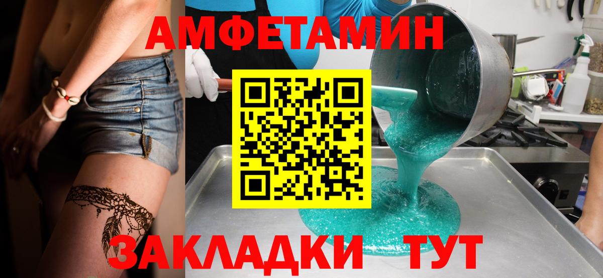 Первитин кристалл  Первитин кристалл  Вход с VPN  МЕТАМФЕТАМИН  Ханты-Мансийск 