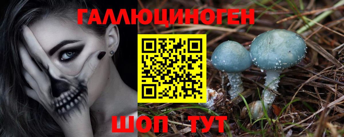 Ханты-Мансийск  Галлюциногенные грибы GOLDEN TEACHER  цена наркотик  Вход с VPN 