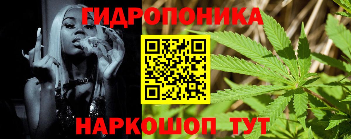 Марихуана Ganja  Каннабис конопля  Вход с VPN  Ханты-Мансийск  Шишки марихуана план 